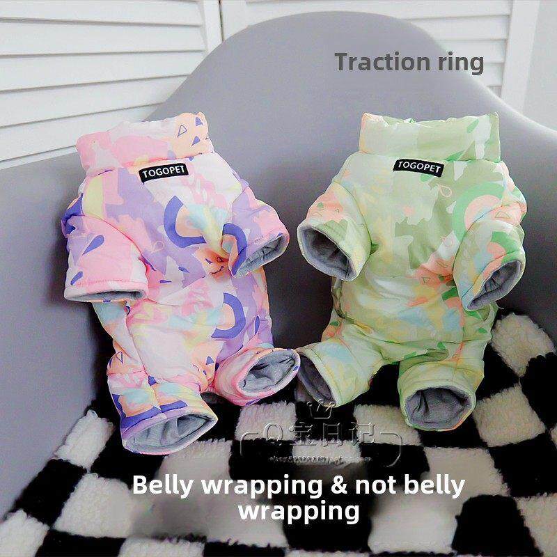 宠物比熊泰迪狗狗衣服秋冬装四脚衣加厚棉衣包肚装护肚子绝育服AI