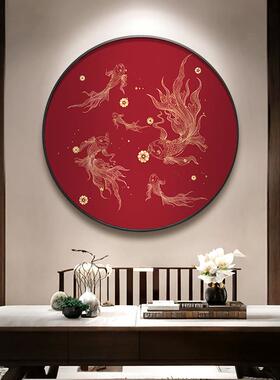圆形锦鲤挂画 画新中式玄关装饰画 画客厅背景墙红色壁画 画年年