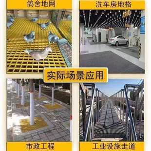 光伏检修通道玻璃钢格栅盖板鸽子鸡鸭鹅养殖场漏粪板玻璃钢地网格