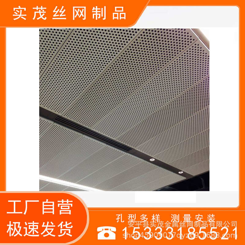 吸现货孔铝吊顶氟碳厂家音板穿孔室内漆直供雕花冲天花板吊顶单板