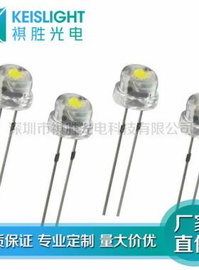 草帽灯珠led发光二极管5mm白灯直插白发白LED F5高亮白色插件灯珠