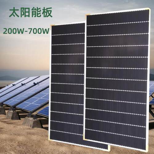 太阳能发电板家用发电200w300w400瓦船用充12V24V电瓶光伏充手机