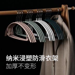 架晾晒架无痕裤 多功能浸塑防滑收纳裤 挂家用成人晾架