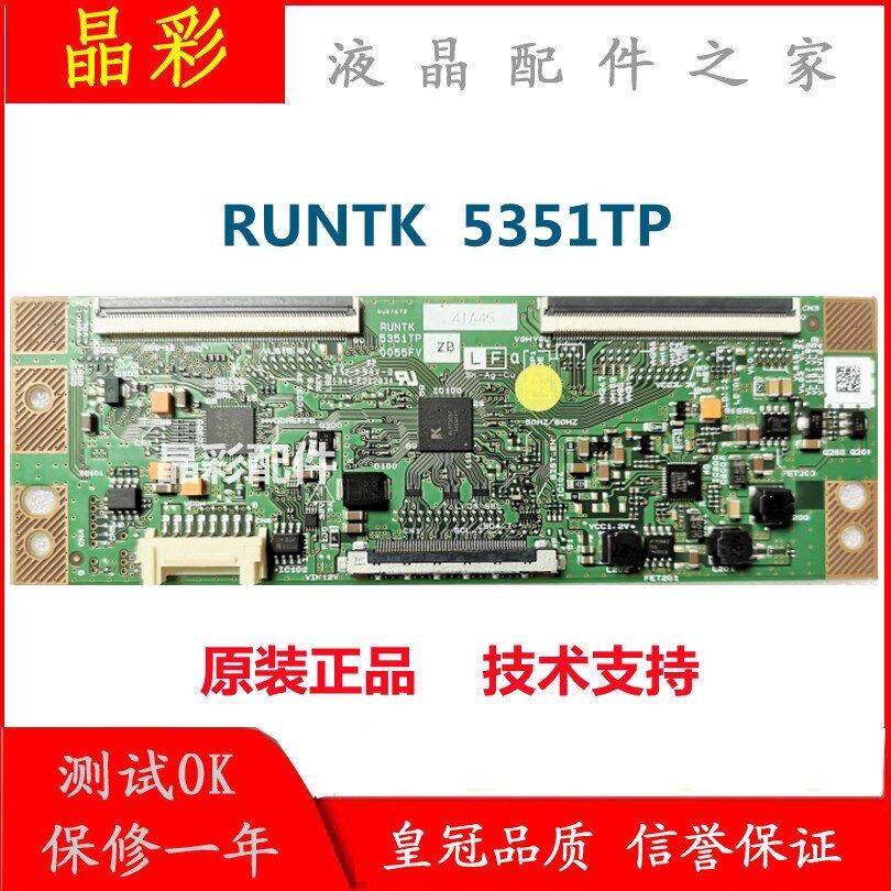 全新原装 夏普 RUNTK 5351TP ZA ZZ 逻辑板 0055FV ZA ZB ZZ 现货