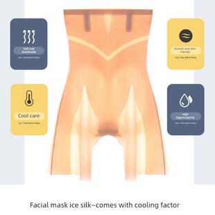 婷美正品夏季超薄面膜冰丝科技塑身裤高腰平角收腹提臀悬浮塑身裤