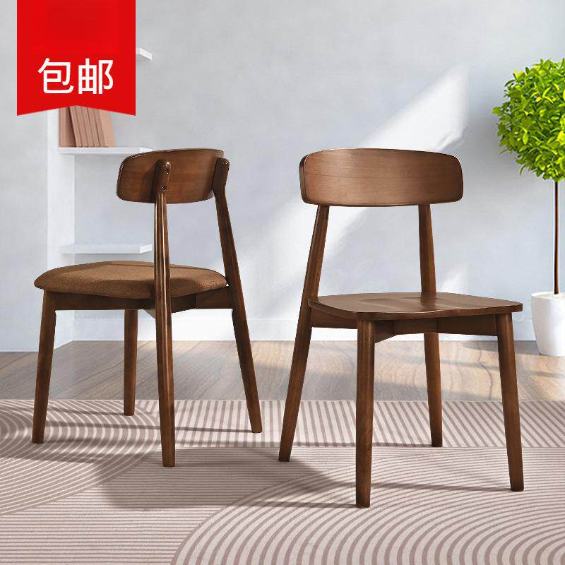 实木餐椅家用现代简约北欧纯实木椅子餐厅小户型胡桃色原木餐桌椅