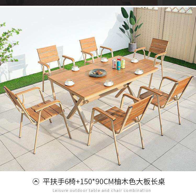 户外闲家具庭花园阳台院露天防腐木室外咖休厅防水塑啡木23811-1