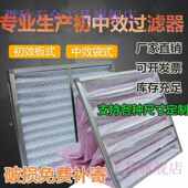 滤袋空调中效袋式 过滤器G4除尘无纺布过滤袋精密 过滤网F7初效板式