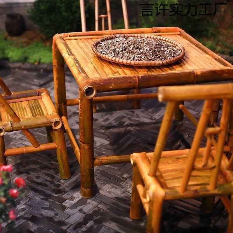 老式竹桌桌茶围炉煮茶组野合炊桌椅全套院庭茶KHH几竹子复古民宿