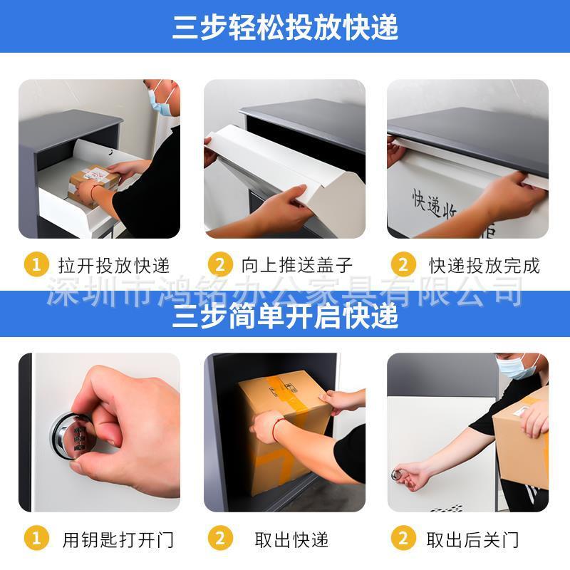 家用递快递柜私人位企业门室口外防盗防雨防撬密HM-KDG-0码收单件