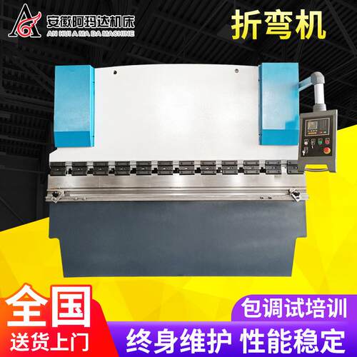 铝单板折板机63T2500数控折弯机大型金属电液折弯机金属成型设备