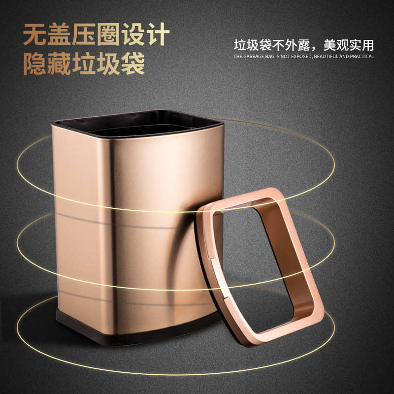 VEELAR北欧轻奢简约方形垃圾桶不锈钢无盖压圈宿舍家用厨房卫生间