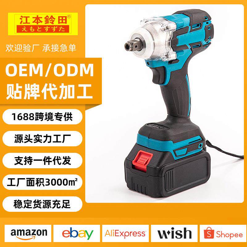 牧田新款285电动扳手套装架子工专用充电式汽车维修工具锂电扳手