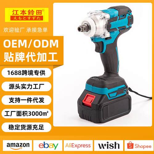 牧田新款285电动扳手套装架子工专用充电式汽车维修工具锂电扳手