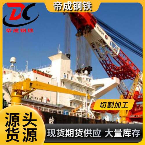 现货销售舞阳舞钢各种规格调制型高强钢板WQ690Q690E厂家供应