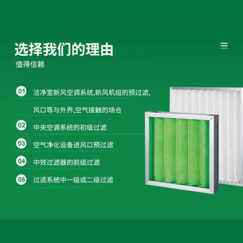架空 初子母厂家气折叠式过滤器效供应清洗板式过滤器初效可
