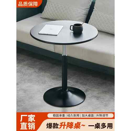 4I升降电脑桌家用沙发床边桌可旋转写字台桌客厅餐桌办公桌阳台圆
