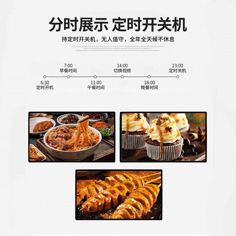 壁挂式广告机43英寸高清显示屏显示器一体机液晶触摸智能数字标牌