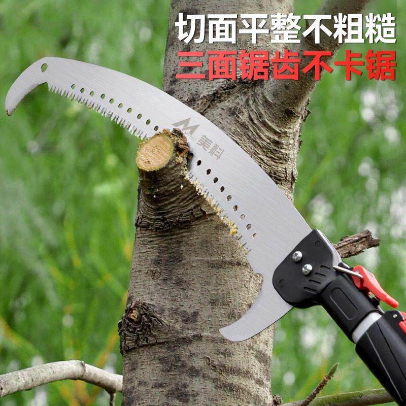 高枝锯锯子修枝高空锯木头修剪树枝伐木锯长杆伸缩锯树神器