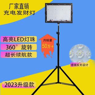 充電燈夜市擺攤燈LED射燈露營戶外直播補(bǔ)光燈輕便伸縮燈架地?cái)偀? /></a>
                <div   id=