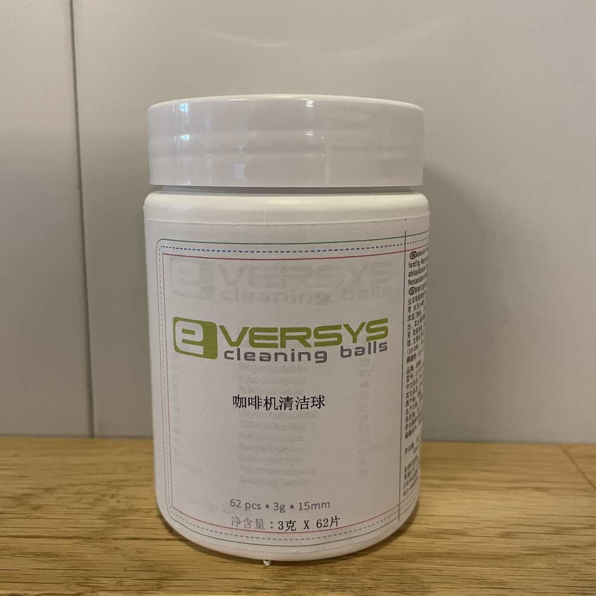 Eversys艺啡仕Cameo和Legacy全自动咖啡机清洁球62颗/瓶 新包装