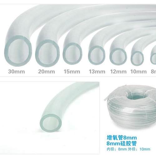 水族箱硅胶水管鱼缸过滤器增氧管 潜水泵透明软管牛筋管软胶管米