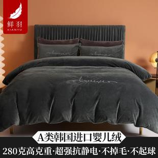 高档水晶家纺牛奶绒床上四件套冬季 珊床瑚绒双面法兰绒单被套322