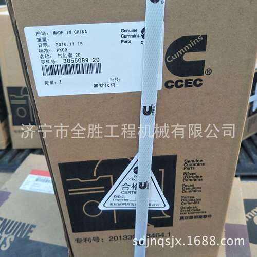 SD32推土机缸套3055099汽缸盖总成3418684