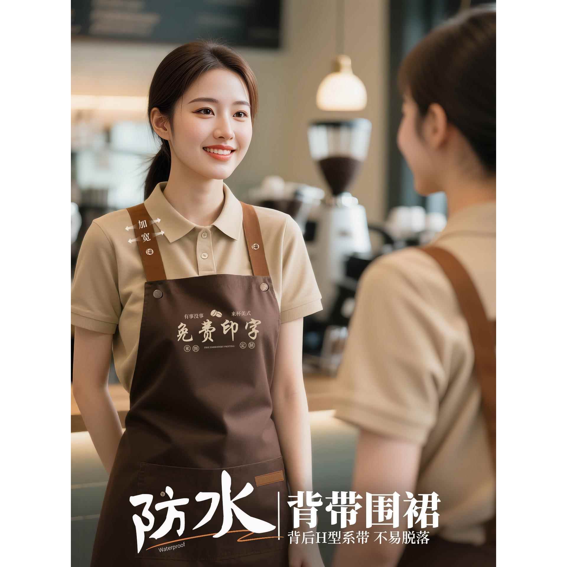 质量好的防水围裙特别好看的围裙餐饮超市水果店上班专用家用厨房