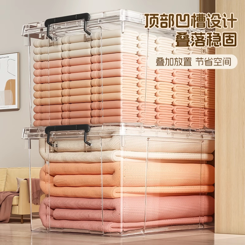 箱周转物箱加家用加厚大容量透明特大号箱整理收纳储衣服棉被硬箱