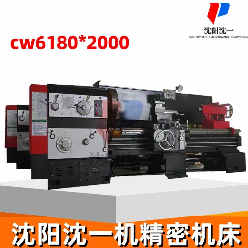 普通车床CW6180X2000重切削落地式普车马鞍车床