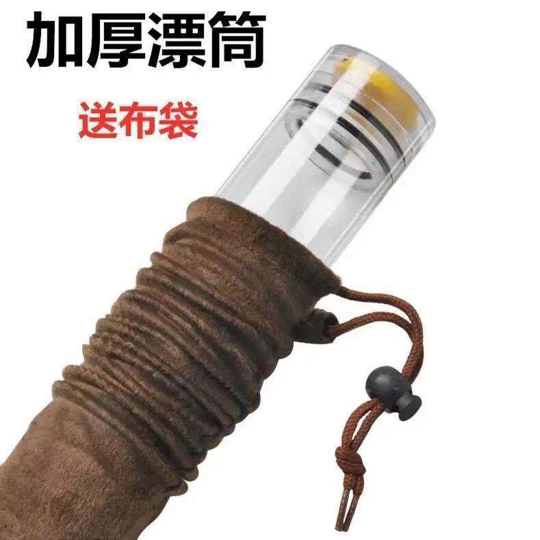 钓鱼漂管加厚鱼漂筒 透明浮漂漂筒 渔具漂桶垂钓用品