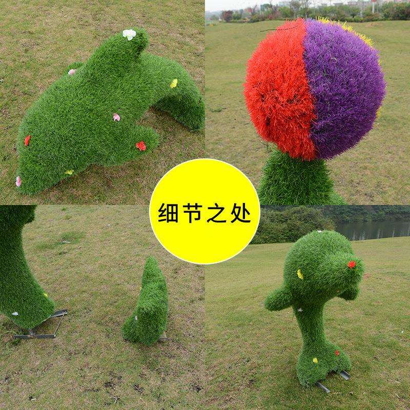 玻璃钢绿植雕塑 户外公园绿地景观雕塑海洋动物绿雕摆件