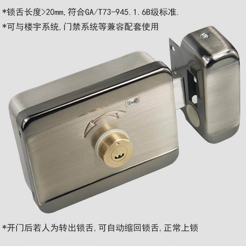 门禁系统刷禁卡门禁锁电子遥控磁电控锁门锁磁卡ENU门出锁租屋铁