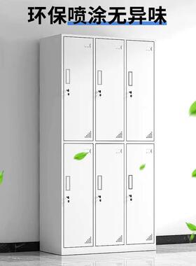 钢制更衣柜员工舍物带柜锁收储纳柜套色更衣室换宿衣柜多门柜CAC