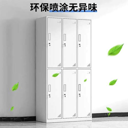 钢制更衣柜柜JLO员工宿舍更储物带衣锁收纳柜套色室换衣柜多门柜