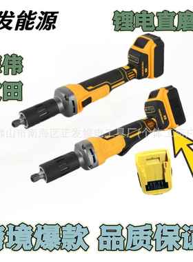 新款德伟充电式电磨头锂电电磨机直磨机工业级无刷内磨机抛光打磨