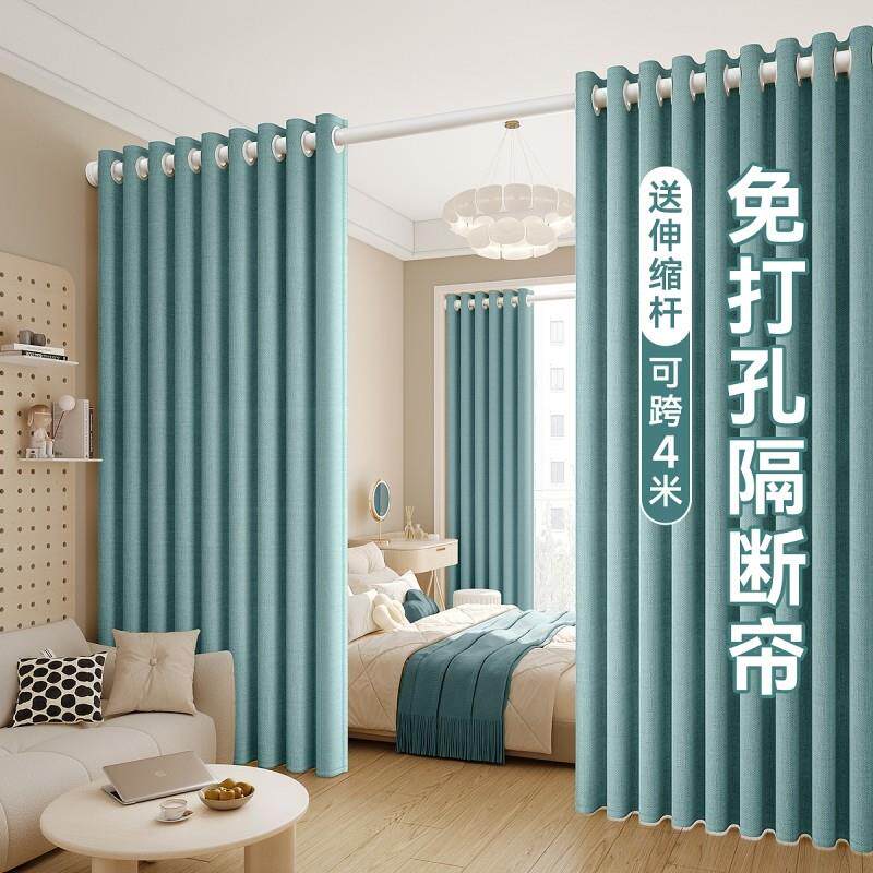 客厅改卧室隔断窗遮挡布帘窗帘免打孔整套分隔出租房房间门帘屏风
