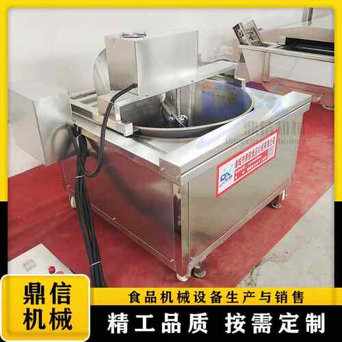 坚果全自动油炸锅 江米条油炸机器 食品油炸设备 虾条油炸机 商用