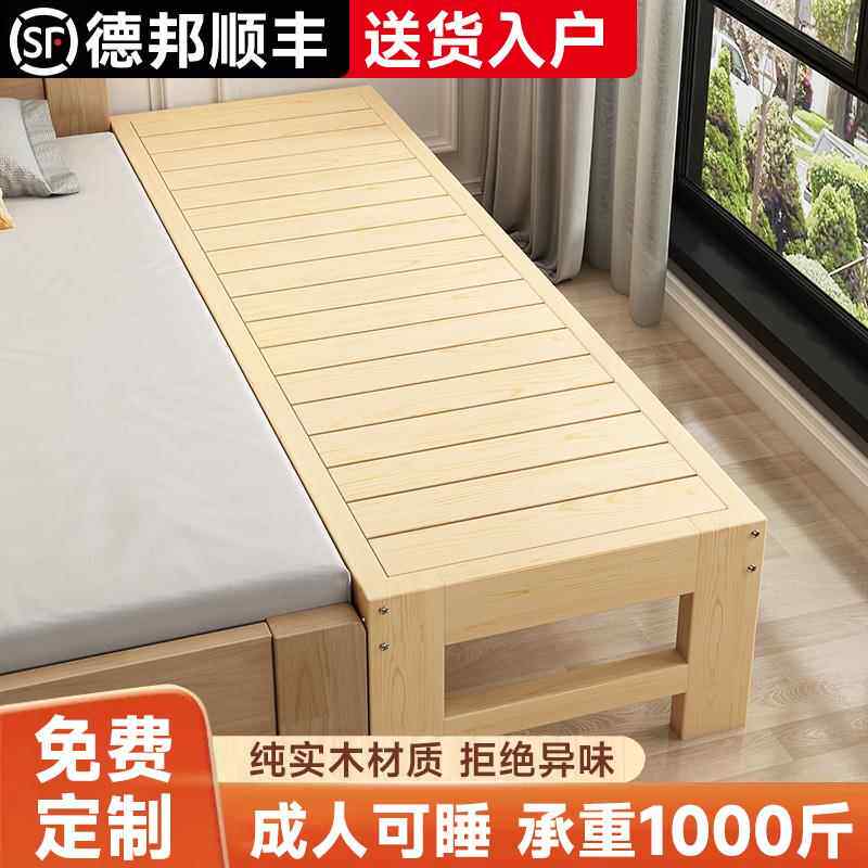 桦崟宝宝拼接床实木大床婴儿床边床外扩床神器大人母子加床拼床儿童床摆件饰品床笠拉车