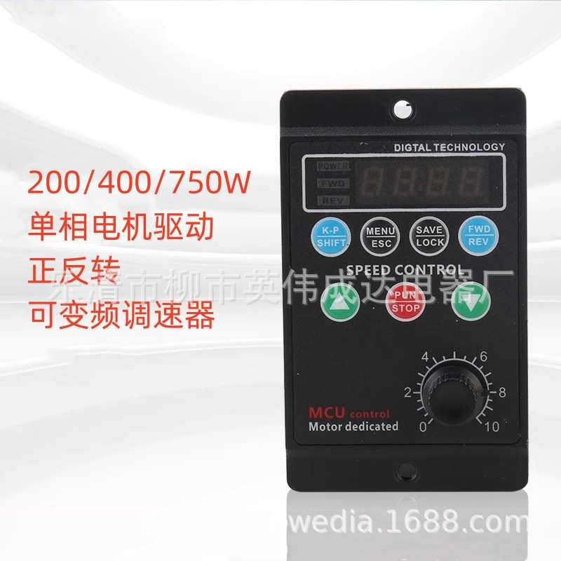 T13-750W-12-H单相电源三相220V 200W400W电机驱动调速开关变频器