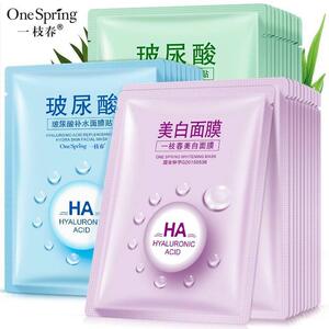 正品玻尿酸补水面膜正品美白保湿收缩毛孔去黄气暗沉改善女官方