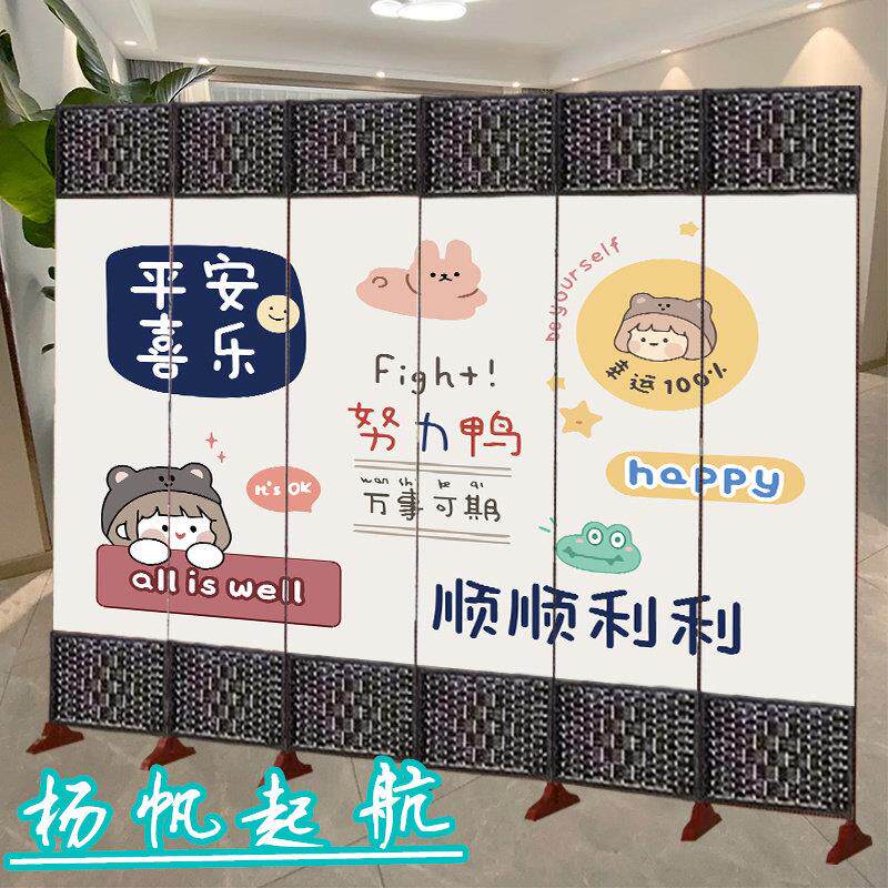 隔断屏风新款饭店养生潮文字移动可折叠玄关墙定制尺寸客厅折屏