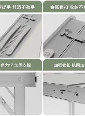 折叠FVO折叠便携式手桌地推桌夜地摊提桌便携摆摊地推户市外折叠