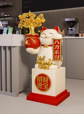 招财进宝招财猫落地摆件大型店铺门口招财发财猫乔迁之喜开业礼物