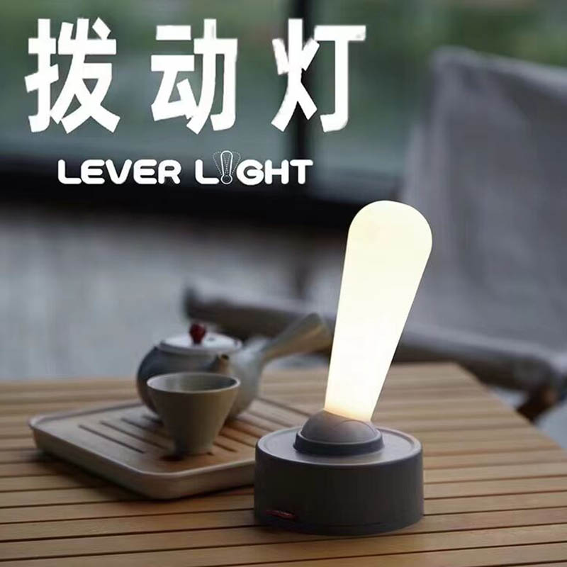 拨动摇杆开关小夜灯家居卧室床头氛围灯桌面台灯创意充电灯摆件