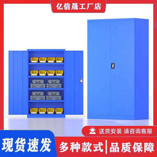 工具柜重型工具柜铁皮柜工业级五金汽修工厂大型车间洞洞板储物柜