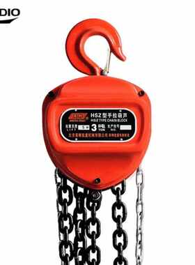 晟雕环链手拉葫芦三角HSZ型起重葫芦3T5M双链