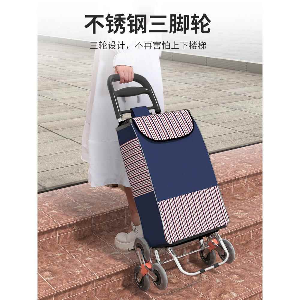 德式便携老人买菜车小拉车家用可折叠轻便购物车取快递行李手拖车