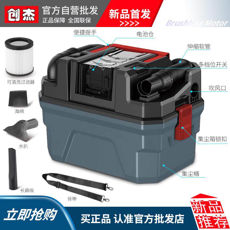 新品锂电吸水吸尘清洁工具箱保洁无线外出木工大吸力无刷